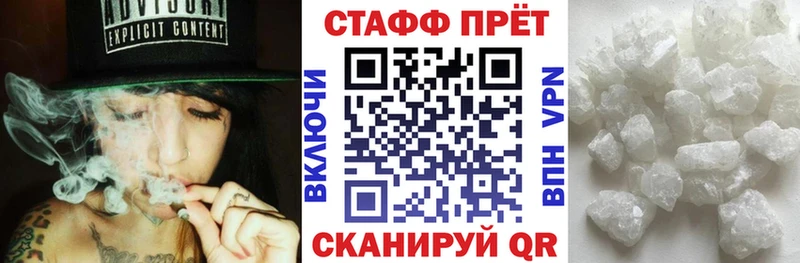 Купить ГАШ  Канабис  Alpha PVP  Амфетамин  Псилоцибиновые грибы  МЕФ  Кокаин  Будённовск