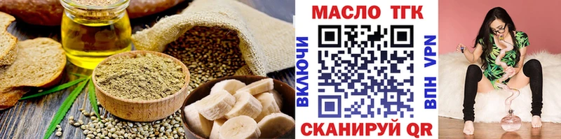 Cannafood марихуана  Купить закладки  Будённовск 