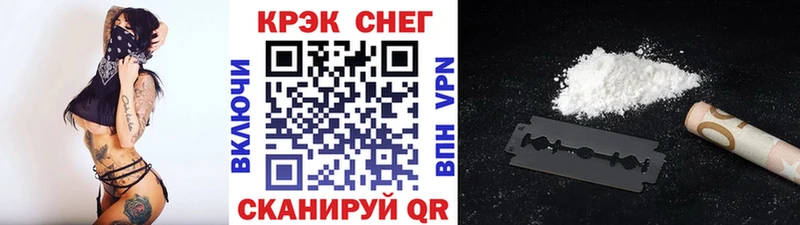 COCAIN FishScale  Купить закладки  Будённовск 