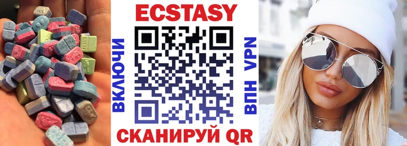 Купить где  Будённовск  Ecstasy круглые 