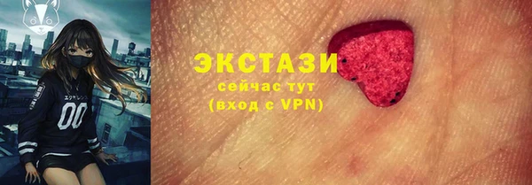 mix Гусь-Хрустальный