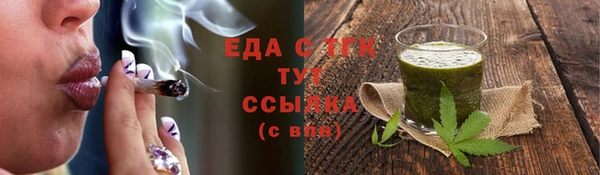 mix Гусь-Хрустальный
