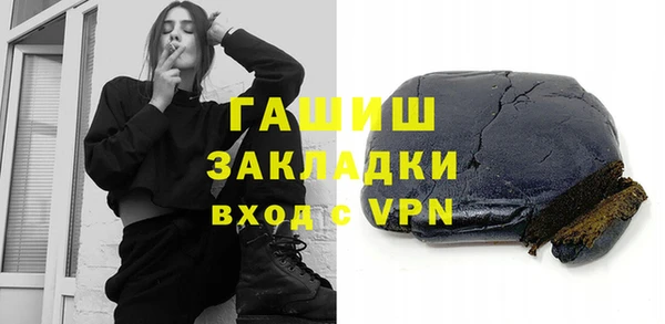 mix Гусь-Хрустальный