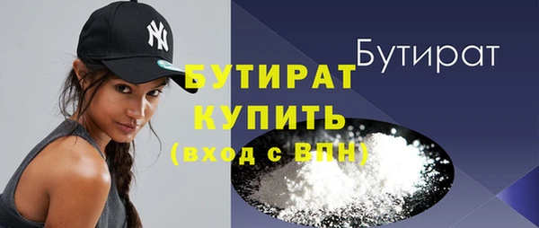 mix Гусь-Хрустальный
