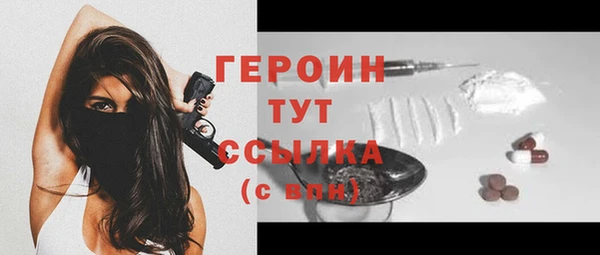 mix Гусь-Хрустальный
