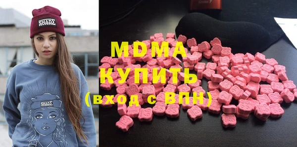 mix Гусь-Хрустальный