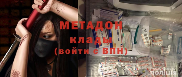 меф VHQ Дмитриев