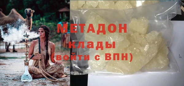 mix Гусь-Хрустальный