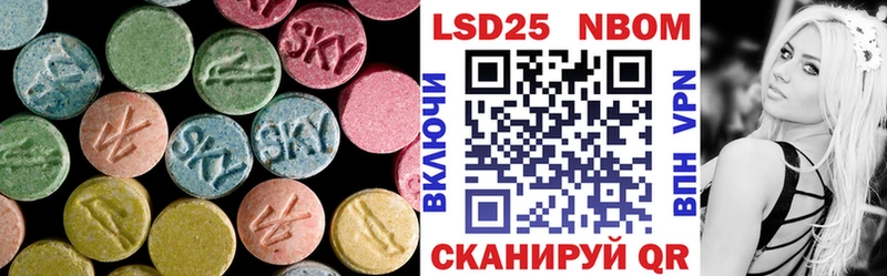 Лсд 25 экстази кислота  Купить  Будённовск 