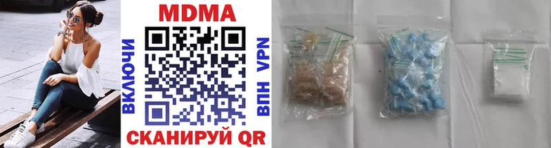 Купить закладки  Будённовск  MDMA VHQ 