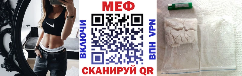Меф mephedrone  Будённовск 
