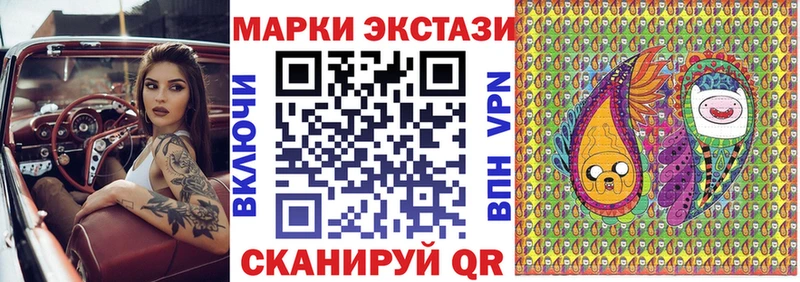Купить где Будённовск Марки N-bome 1,5мг